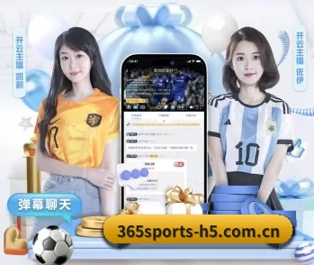 关于我们 - 体育资讯内容服务 | bet365